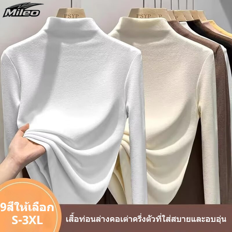 [9 สี]  ใหม่ผู้หญิงกึ่งคอสูงเสื้อแขนยาวฐานชั้น ที แฟชั่นเรียบง่ายทุกการแข่งขันเสื้อความร้อนที่อบอุ่น