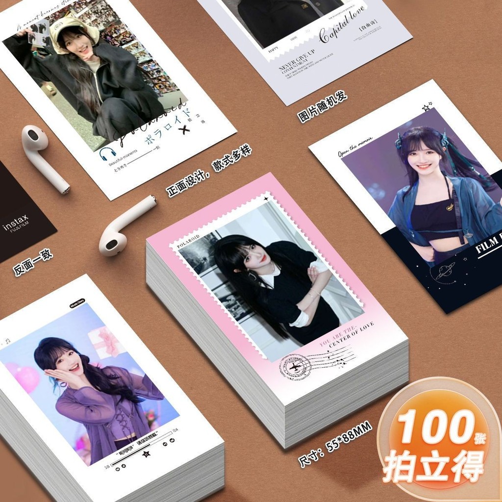 SHN48 Feiqinyuan กล่องเก็บภาพถ่ายสินค้าโพลารอยด์ผู้ถือบัตรพัดลมคนดังทําชุดการ์ด LOMO 10 ซม.♠7.21☀