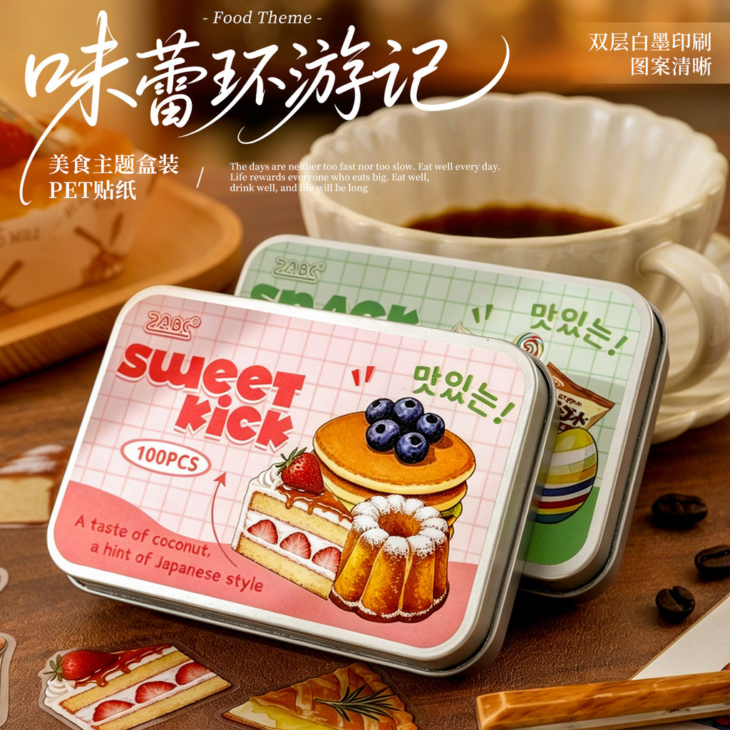 นาย กระดาษ 100ชิ้น/กล่องสติกเกอร์สัตว์เลี้ยงกล่องเหล็กขนมขนมเครื่องดื่มผลไม้อาหารภาพหลักสติกเกอร์ ทําเอง การ์ดอวยพรถ้วยกล่องเก็บโทรศัพท์มือถือไดอารี่ สมุดบันทึก ตกแ