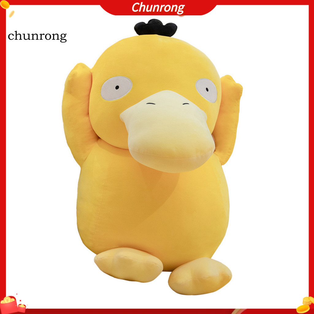 อะนิเมะพ็อกเก็ตมอนสเตอร์ Psyduck ตุ๊กตาตุ๊กตาตุ๊กตานุ่มของเล่นบ้านห้องนอนเครื่องประดับ