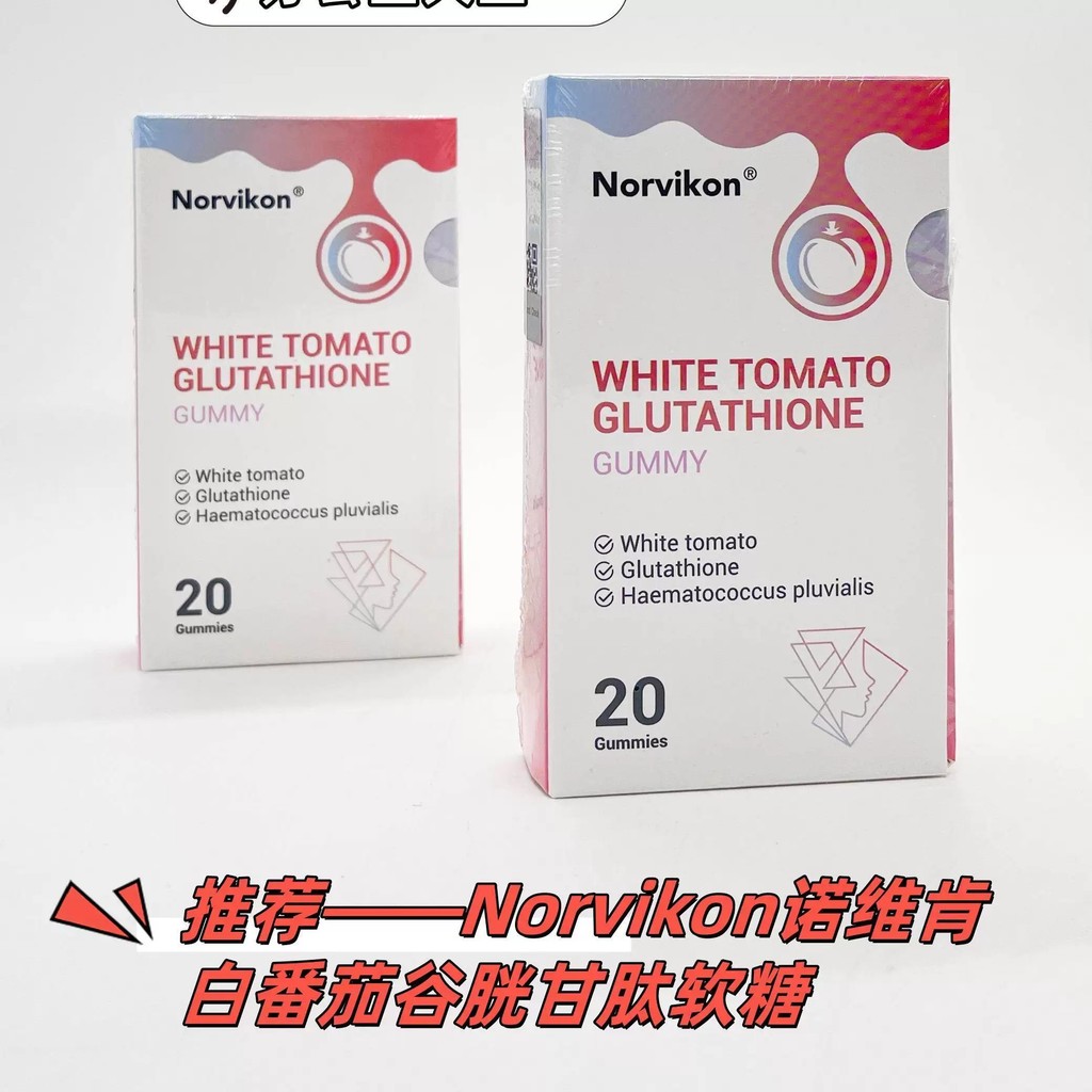 พรส่วนผสมไวท์เทนนิ่งหลายส่วนผสม!Oral "Smart White Needle" American White Tomato Glutathione Gummy 54