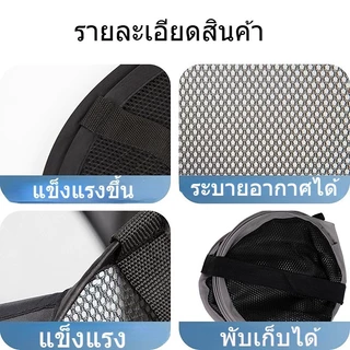 ตะกร้าใส่ผ้าพับได้ แบบตาข่ายยืดหยุ่น ระบายอากาศดี ใส่เสื้อผ้าสกปรก/ของใช้ทั่วไป 4 สี มีช่องเก็บของข้างๆ