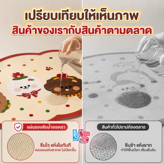 โดปามีน แผ่นรองระบายน้ำในครัว ขนาด 30x40 ซม. ดูดซับน้ำได้ดี ทำความสะอาดง่าย กันลื่น แห้งเร็ว