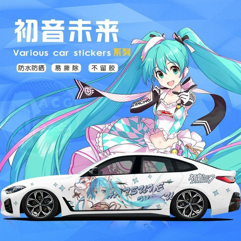 New car body decoration stickers with 2D designs, featuring colorful futuristic character illustrati