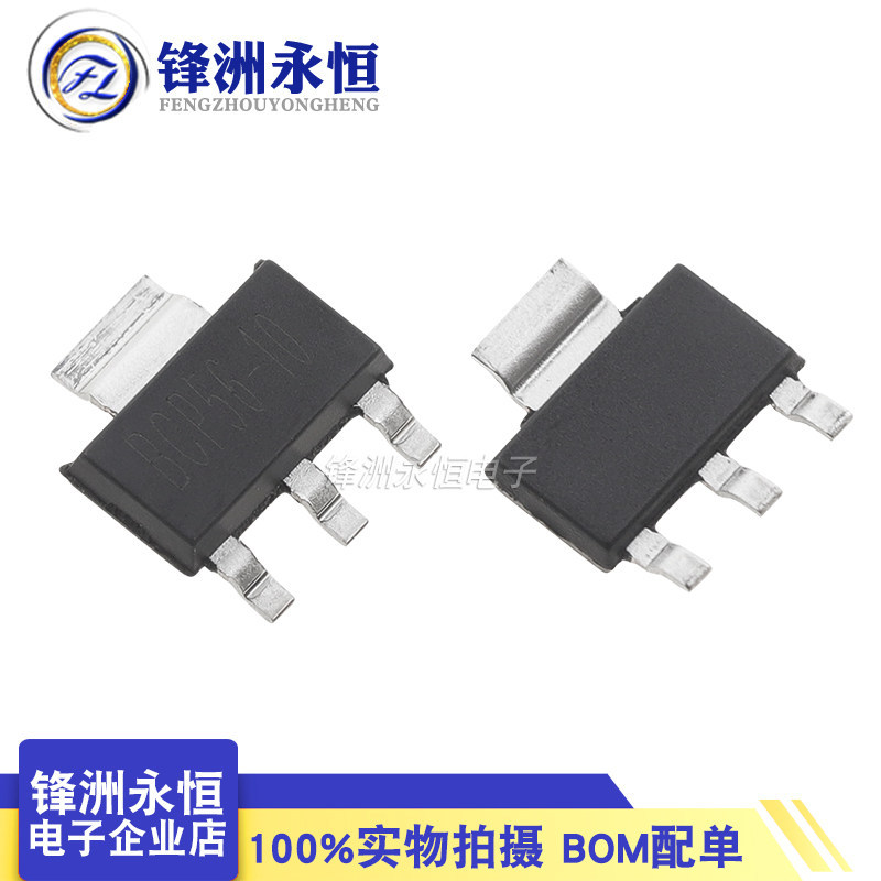 BCP56-10 BCP56-16 ของแท้ไฟฟ้ายาว SOT-223 ทรานซิสเตอร์ Triode (BJT) NPN 80V1A