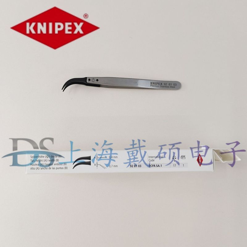เยอรมัน KNIPEX KNIPEX KNIPEX 92 81 03 แหนบข้อศอก