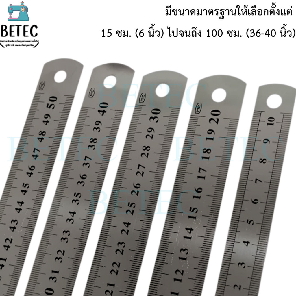 ไม้บรรทัดสเเตนเลส MC เเบบตรง ไม้บรรทัดสองด้าน(เเบบนิ้วกับเซนติเมตร) ยาว10cmถึง60cm