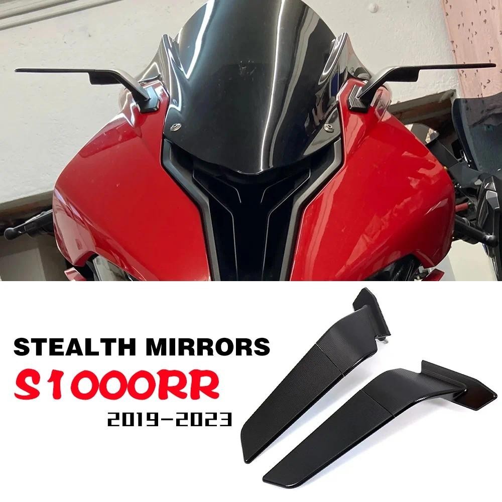 สําหรับ BMW S1000RR อุปกรณ์เสริม Stealth กระจก S 1000 RR ปรับ Winglet 2019 - 2023 S1000 RR S 1000RR 