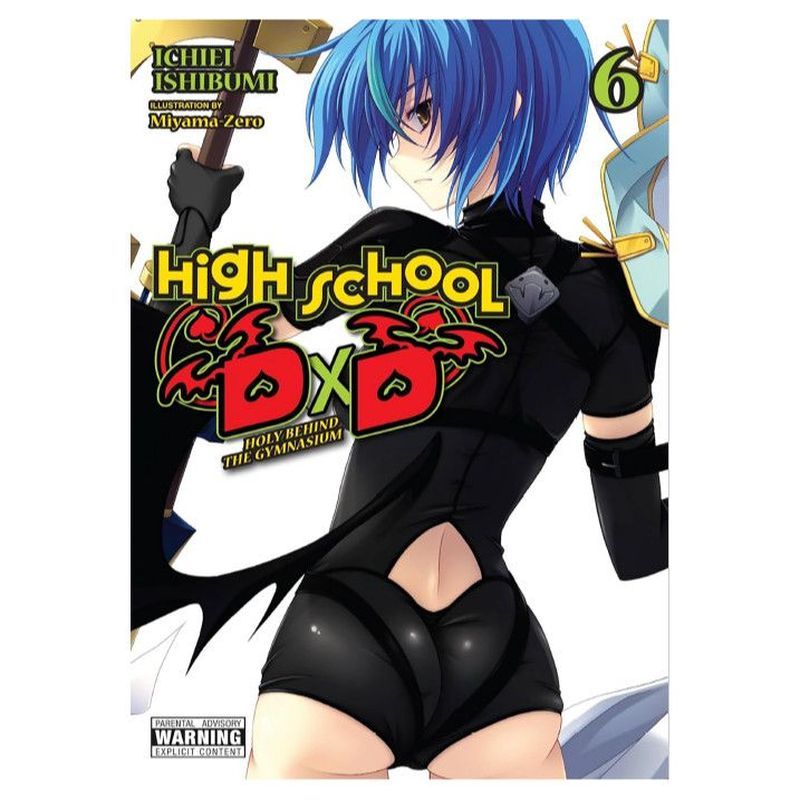 ในสต็อก High School DxD