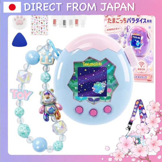 GOKEI [New for 2026: Deluxe 7-Piece Set] Tamagotchi Paradise Case (Flip-Top Type, Communication-Enab