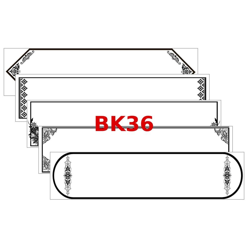 กระดาษปริ้นหรีด ลายดำ ลายดำขอบทอง รหัส BK036 ขนาด 7x26.5 นิ้ว แพ็ค 50 แผ่น ปริ้นง่าย ลายสวย