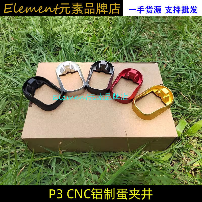 G G19 Magazine Clip Well KUBLAI KUBLAI P3N3 Magazine Well GLOCK GLOCK Model Accessories P0235
