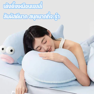 หมอนอิงรูปปลาตัวยาวตลก ตุ๊กตาผ้าน้ำแข็งรูปปลา 55/80/100ซม นุ่มสบาย หมอนสำหรับนอน ของขวัญสำหรับผู้หญิง ของขวัญวันเกิด