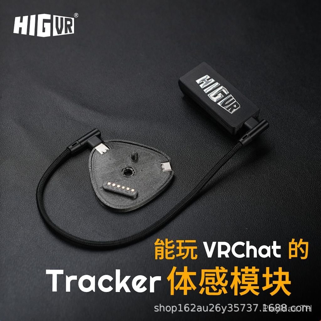 เหมาะสําหรับการติดตามร่างกาย Donkey Donkey Shaped เครื่องแต่งกาย VRChat เปิดแทร็กเปอร์