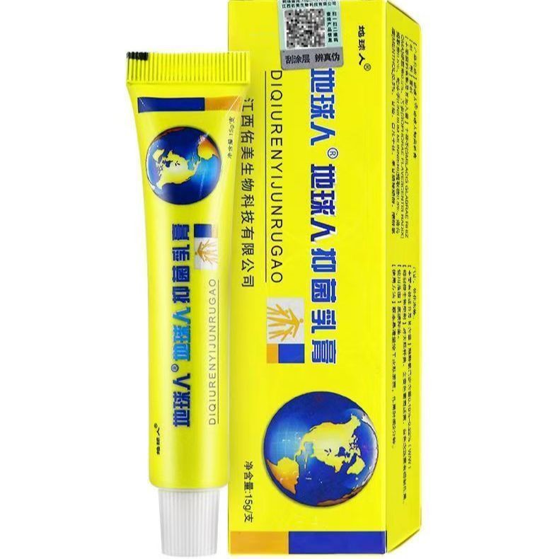 Earthman ครีมต้านเชื้อแบคทีเรีย 15g * Z7.29 Earthman ครีมต้านเชื้อแบคทีเรีย * Z7.29