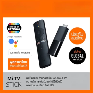 กล่องทีวี Android TV Box 4K 8+128GB 5G WiFi Smart TV Stick | สำหรับ Netflix YouTube Disney+ กล่องดิจิตอลทีวี พร้อมส่ง เก