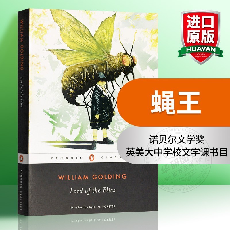 William Novels fly Ding Books lord fly God Go fly King Wang Wen