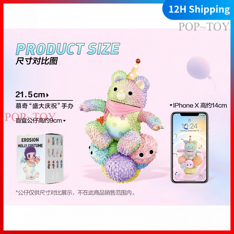 POPMART INSTINCTOY Muki Grand celebration Limited Edition รูปที่ 7