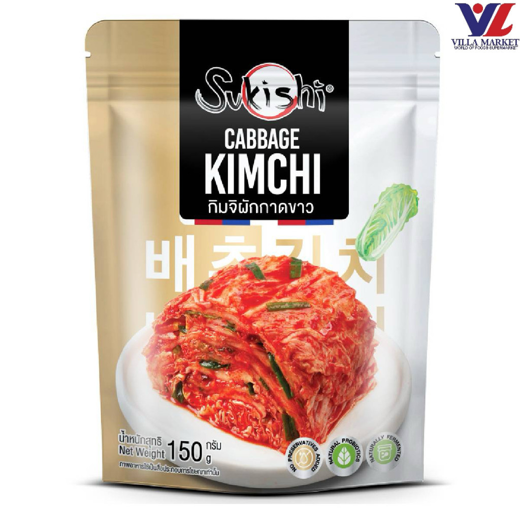 [สินค้าส่งด่วน] [0010] Kimchi 150G กิมจิ 150 กรัม