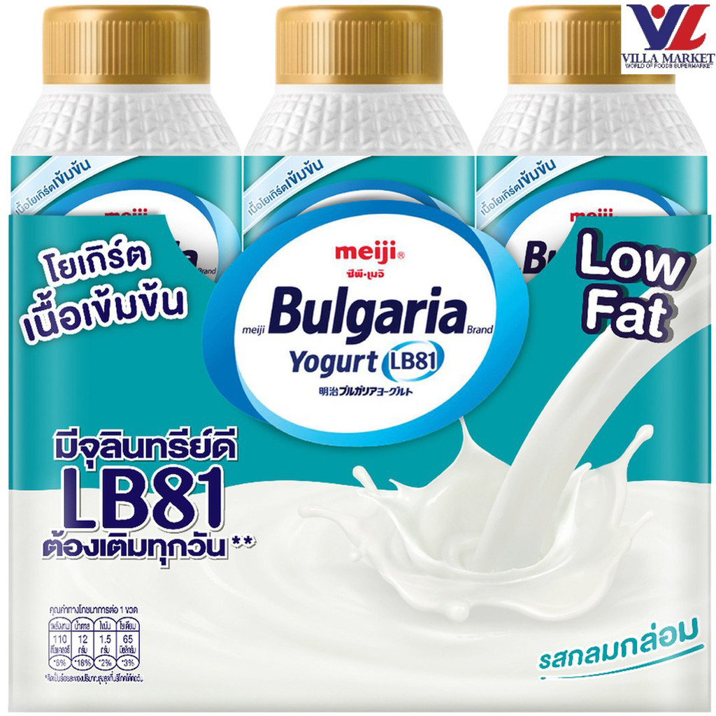 Meiji Drinking Yoghurt Mid-Sweetened เมจิ นมเปรี้ยว สูตรหวานน้อย