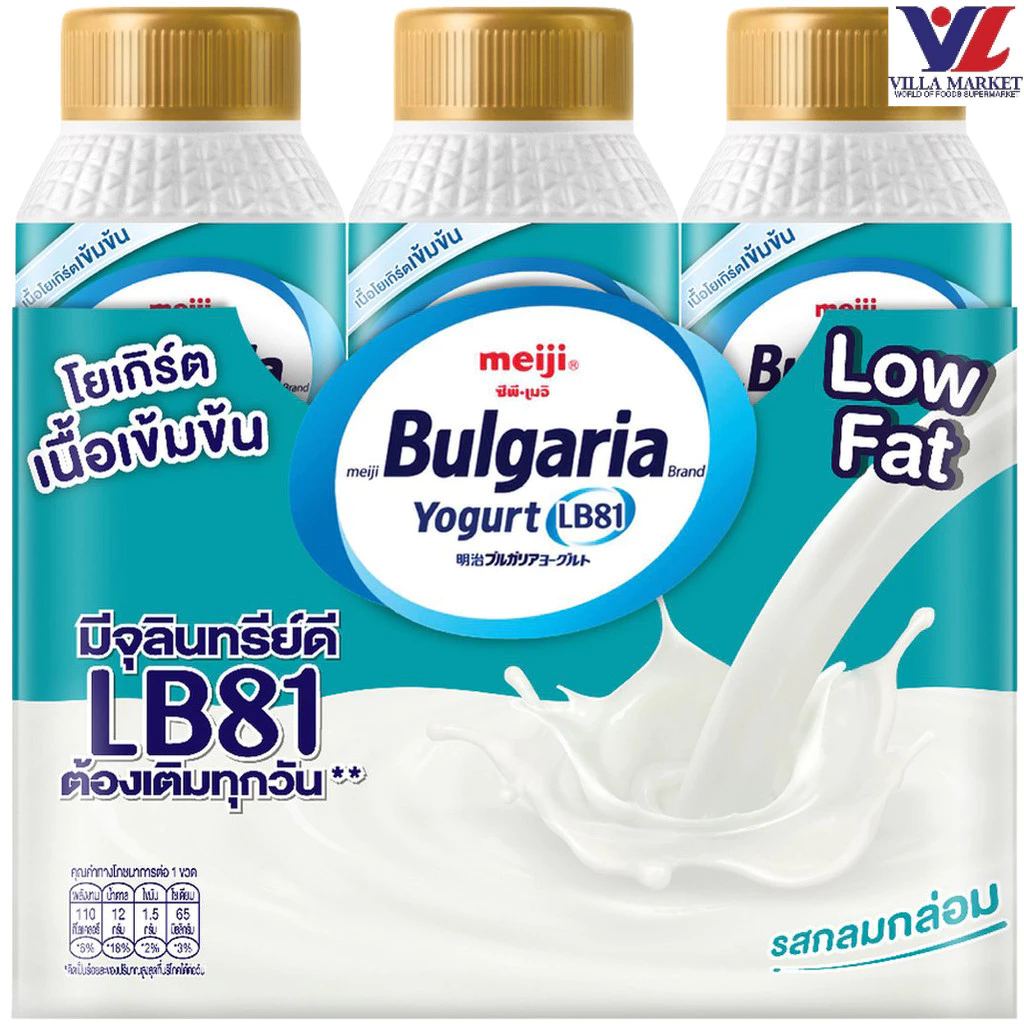 [สินค้าส่งด่วน] [1207] Meiji Drinking Yoghurt Mid-Sweetened เมจิ นมเปรี้ยว สูตรหวานน้อย