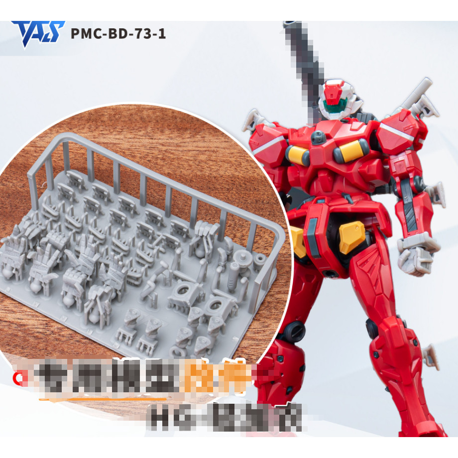 20260724 TAS PARTS สําหรับ HG 1/144 LIGHT-TYPE GUNCANNON G GQUUUUUX