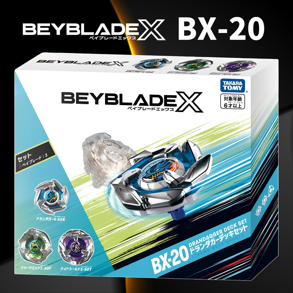 BEYBLADE X BX-20 Dolandager Deck Set (TAKARA TOMY)