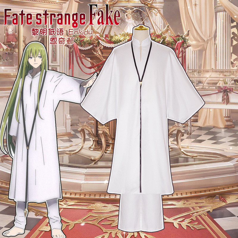 สินค้าใหม่ในเดือนกรกฎาคม 2023: ชุดคอสเพลย์ Fate/strange Fake Enkidu มีสินค้าพร้อมจำหน่าย