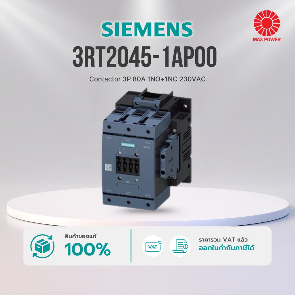3RT2045-1AP00 : Contactor 3P 80A 1NO+1NC 230VAC Siemens by MAX POWER-SHOP