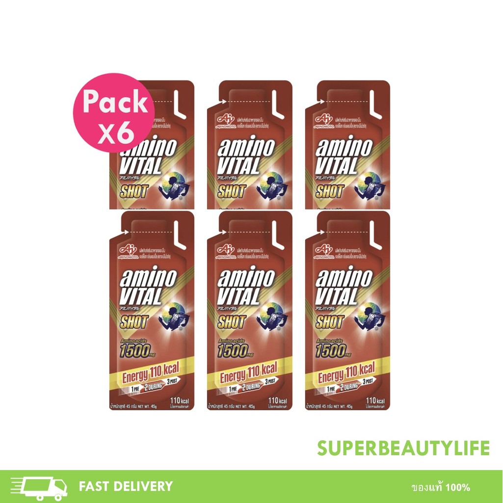 โปรโมชั่น 6 ซอง Amino Vital อะมิโน ไวทัล Red Shot Energy gel เจลพลังงานผสมกรดอะมิโน 45 g