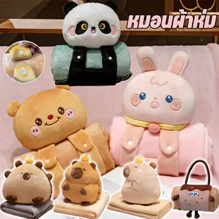 พร้อมส่ง หมอนผ้าห่ม 2in1 มีผ้าห่มในตัว ผ้านาโนนุ่ม ไซส์ 100x170 ซม. พกพาง่าย สำหรับออฟฟิศ งีบกลางวัน