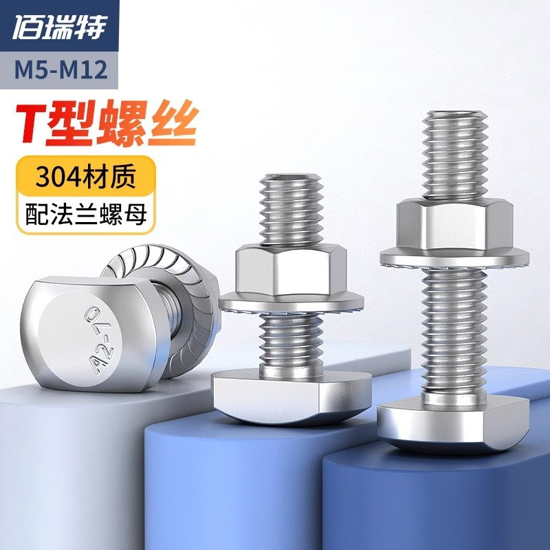 304 สแตนเลส T-Bolt สําหรับเจาะ Slot Bolt GB37t-Shaped แม่พิมพ์ความดันแผ่นสกรู M5M6M8M10M12 9OGO