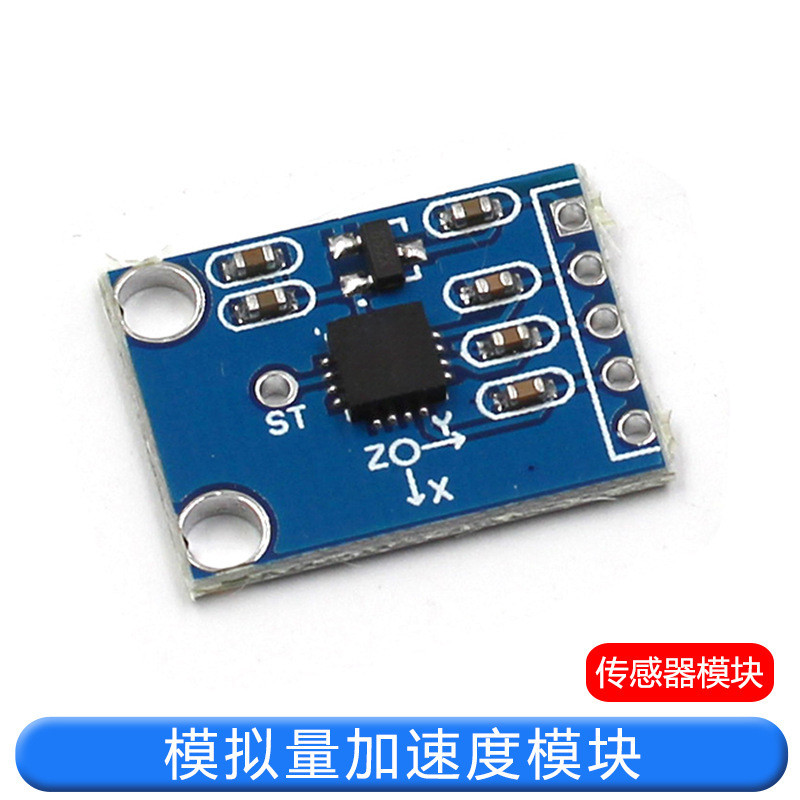 โมดูลเซ็นเซอร์วัดความเร่งแบบอนาล็อก Tegetech ADXL335 รุ่น GY-61
