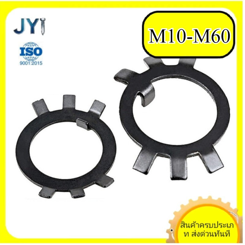 ปะเก็นตรวจสอบสีดําหยุดปะเก็นเหล็กสีดําหกกรงเล็บกษัตริย์ล็อคแผ่นM10-M60 SZ-JY888