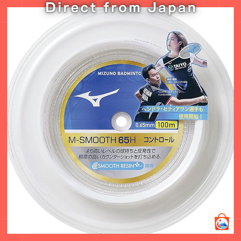 MIZUNO M-SMOOTH 65H Badminton Strings