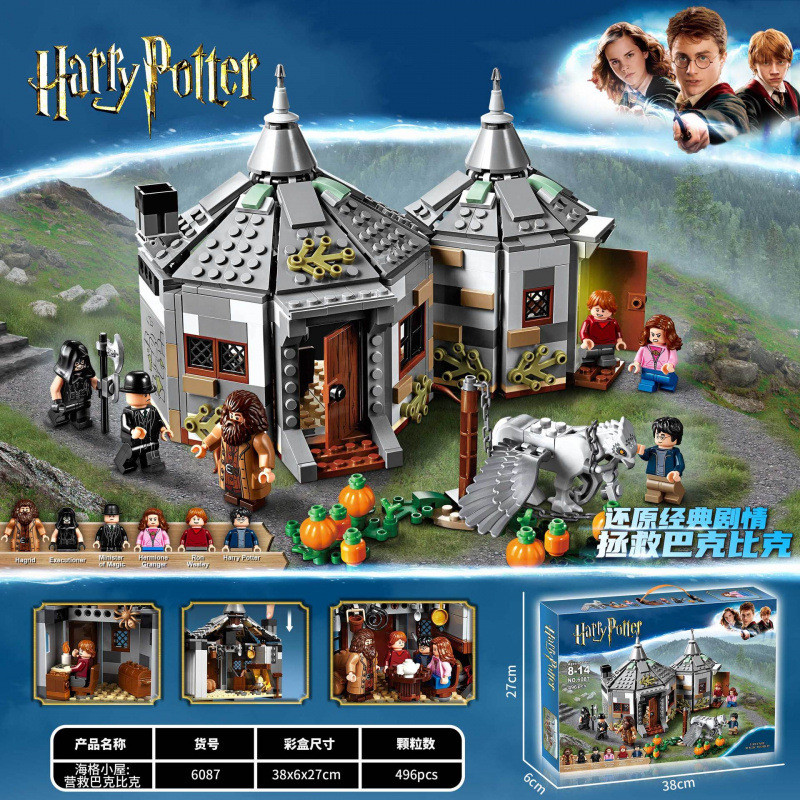 เข้ากันได้กับ Lego Harry 75947 Potter Building Blocks ประกอบรุ่น Street View Hegel Hut Castle Hedwig