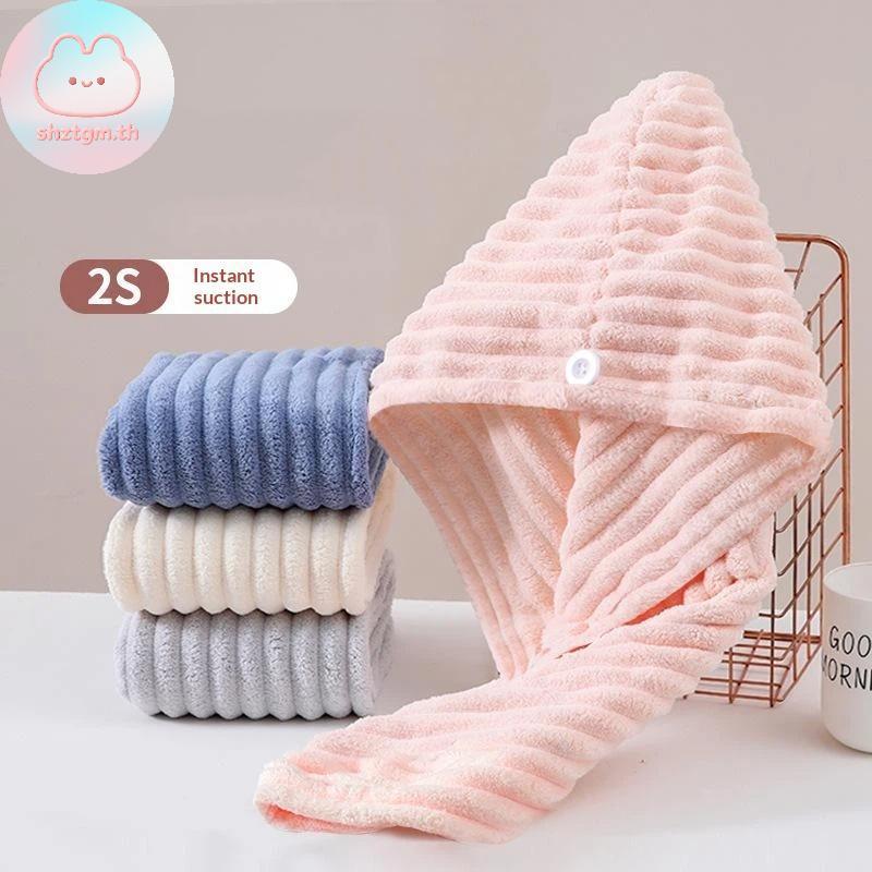 SHZTGM Coral Fleece Hair Drying Turban Soft Fast Absorbent Wet Hair TH