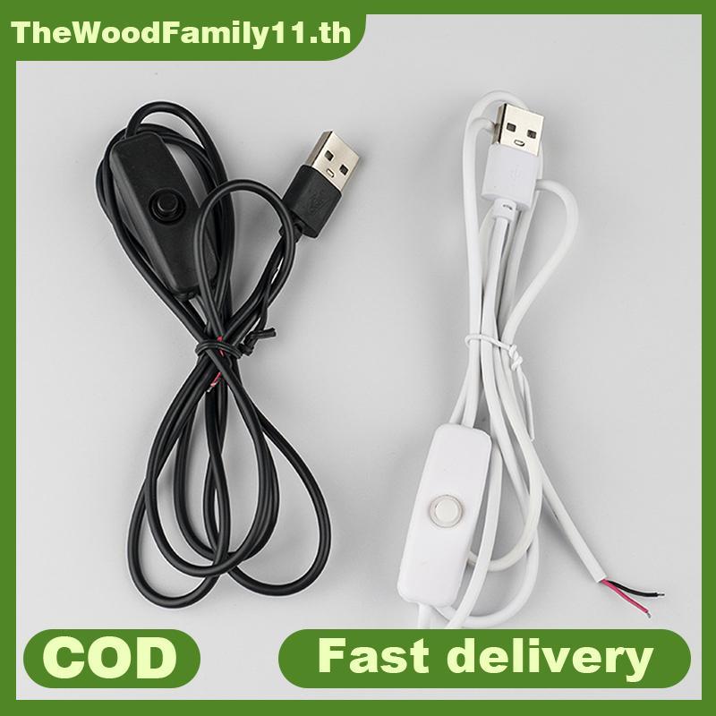TT 5V สวิทช์สายไฟ 1 M/1.5 M USB ชาย 2 Core การเชื่อมต่อสาย 501 ปุ่ม ON OFF 2A สําหรับ LED Strip โคมไ