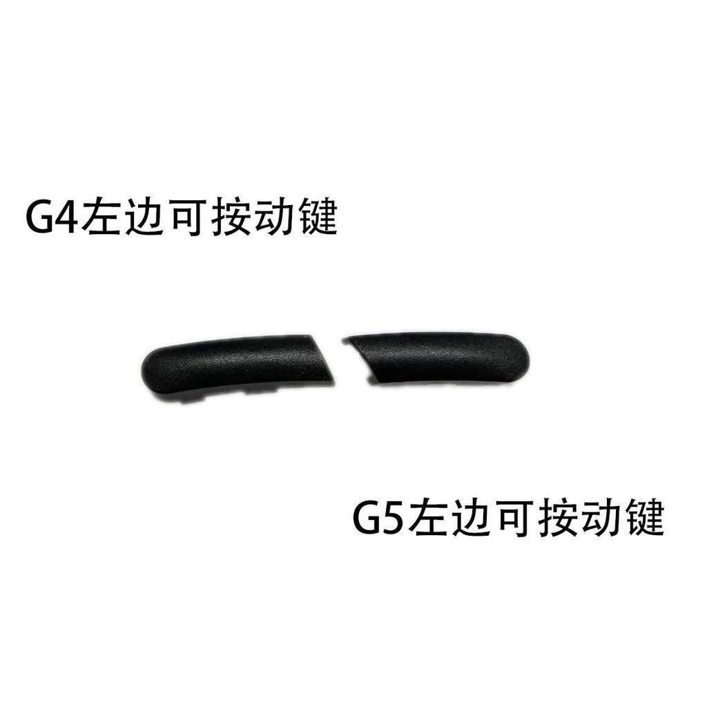 Dog12y1The new products of Yugou include a new skeleton mouse, an electric keyboard, and wiring for 