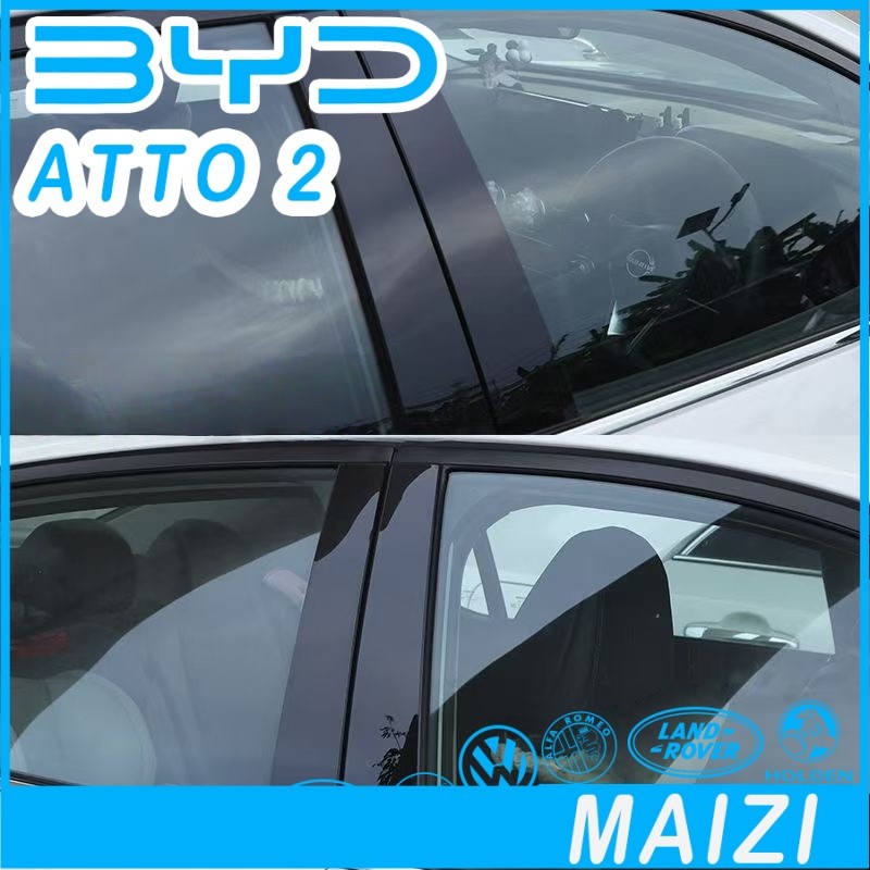 [READY]BYD ATTO 2 outside B Column sticker Body kit atto2 byd Center pillar protection sticker Car d