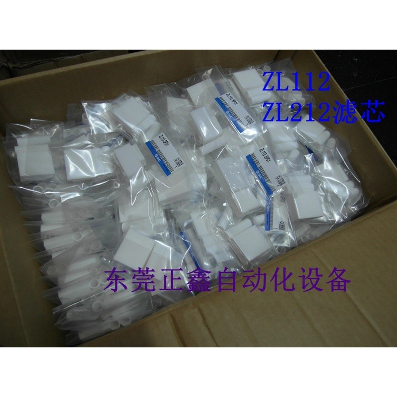 SMC ไส้กรอง ZL112-SP01 ZL212-SP01 ไส้กรองเครื่องกําเนิดไฟฟ้าสูญญากาศ สินค้าคงคลังขนาดใหญ่