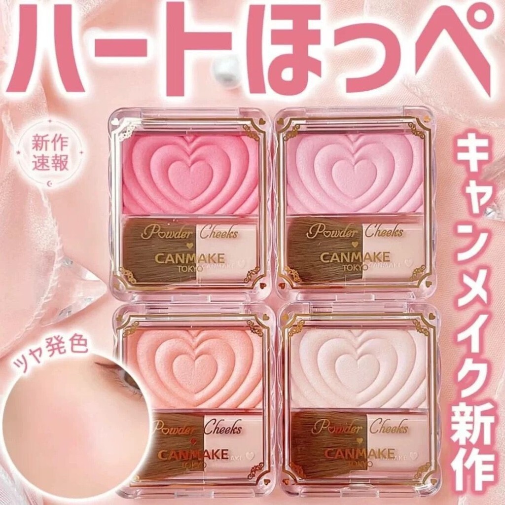 天优✨Canmake Blush Cream Love Relief Monochrome Natural Gloss Highlight แปรงพกพาขนาดเล็กแสดง Complexio