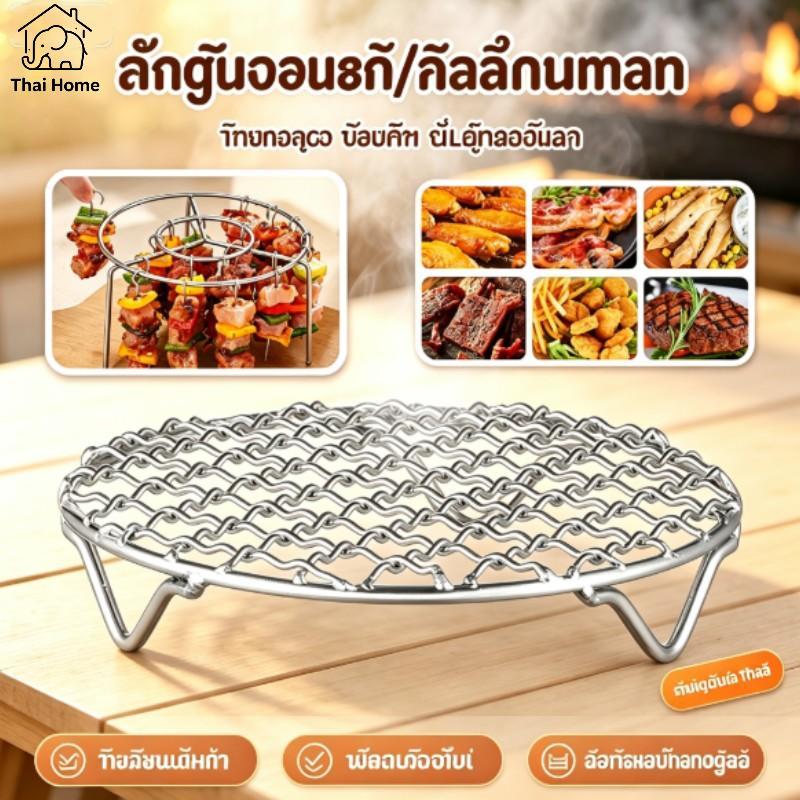 หม้อทอดอากาศสแตนเลส 1 ชิ้นพร้อมถาดตะกร้าแบบซ้อนและตะแกรงสตริงที่ถอดออกได้