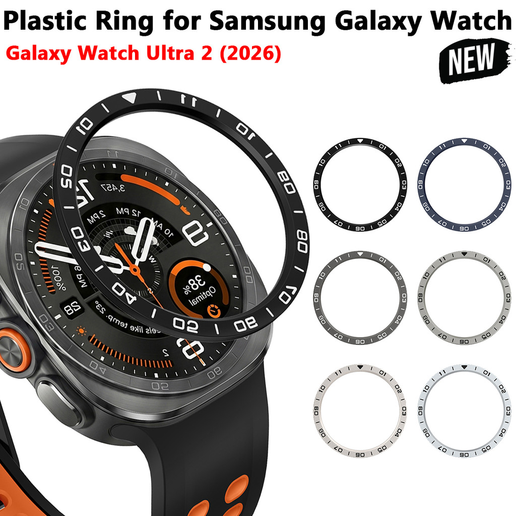 แหวนพลาสติกสําหรับ Samsung Galaxy Watch Ultra 2 Protecive PC แหวนกันชนสําหรับ Galaxy Watch Ultra 202
