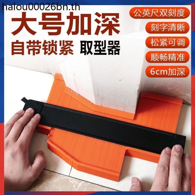 ขนาดใหญ่ Profiler อิฐกระเบื้อง Sampling Copying พร้อมล็อค Contour Profiler Profiler งานไม้ Arc ไม้บร