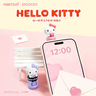 พร้อมส่ง🇹🇭 MTA. Hello Kitty Style Sweetheart Post Series Lying Bean Blind Box（กด12ชิ้น=1box）
