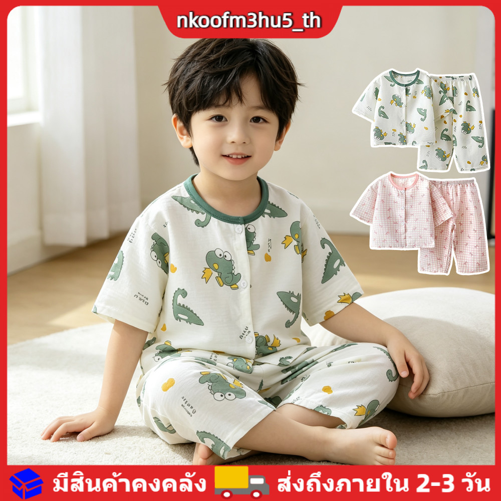 เด็กฤดูร้อนบ้านไดโนเสาร์เสื้อผ้ายืดอ่อนพิมพ์