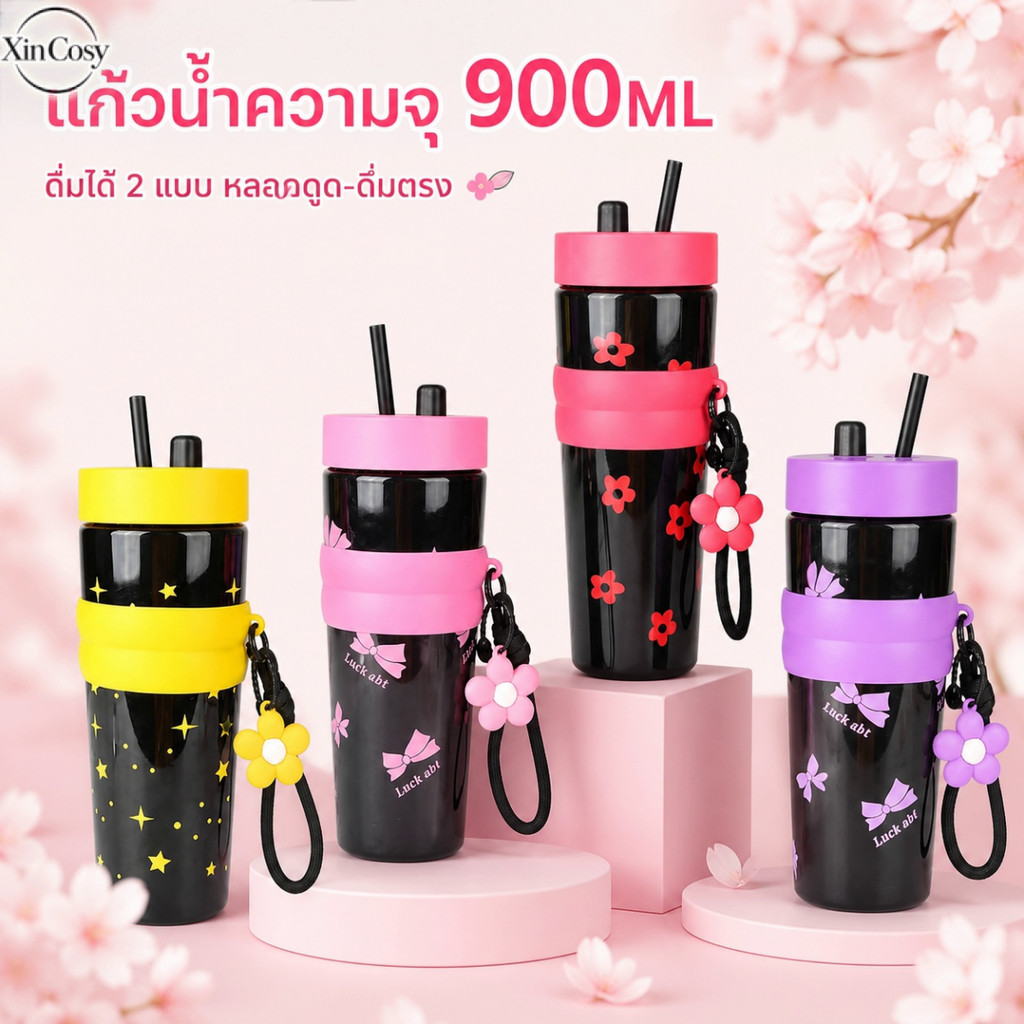 ขวดน้ำขนาดใหญ่ 900 มล. ป้องกันการรั่วซึม พร้อมหลอดดูด และตกแต่งด้วยจี้ดอกไม้ ช่วยกระตุ้นการดื่มน้ำที่มีสารโดปามีน