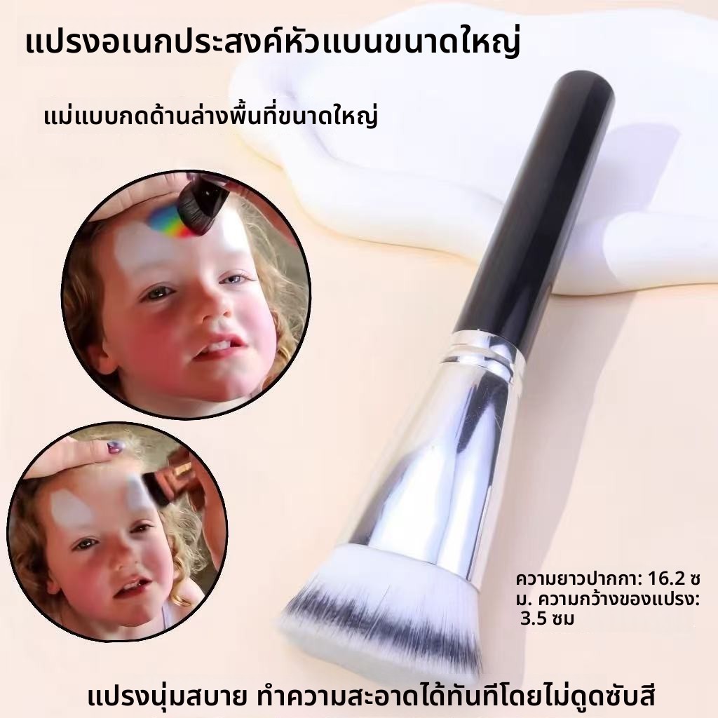 [Treasure Painted Color-Laying Brush] แปรงสี Laying แปรงนุ่มพิเศษ แปรงแต่งหน้ามืออาชีพ ปากกาเส้น เด็ก ภาพวาดใบหน้า ภาพวาดร่างกาย