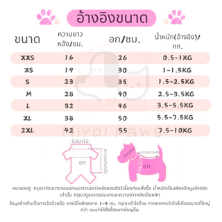 Simple Lace Camisole Casual Cartoon Summer Thin Pet Clothes for Small Dogs Bichon Teddy